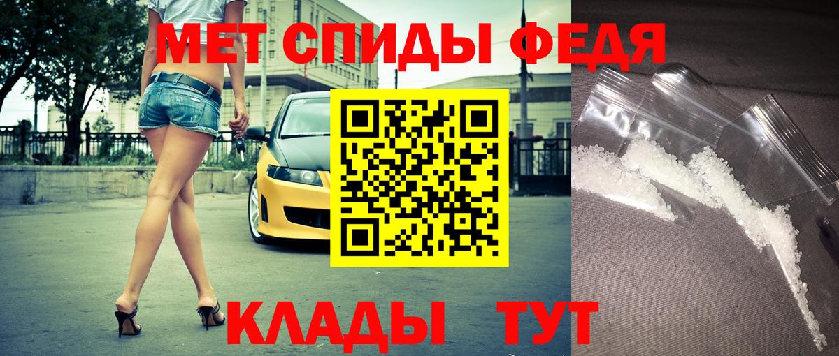 АМФ Розовый Зеленокумск