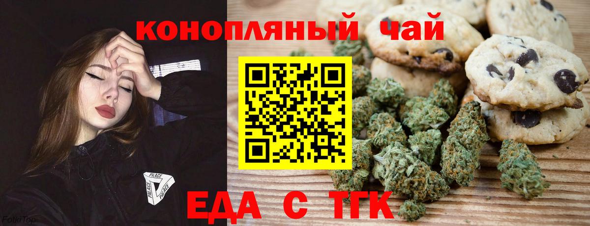 ГАШИШ  ГАШ  Амфетамин   COCAIN  Зеленокумск  МАРИХУАНА  Мефедрон   Вход с VPN 