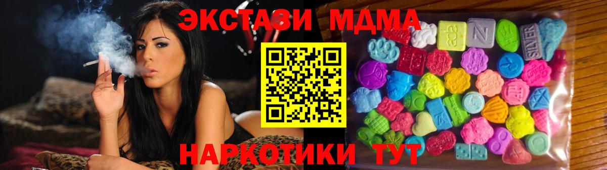 Ecstasy Punisher Зеленокумск