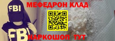 винт Моздок