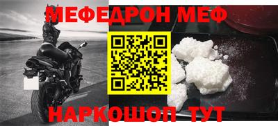 винт Моздок