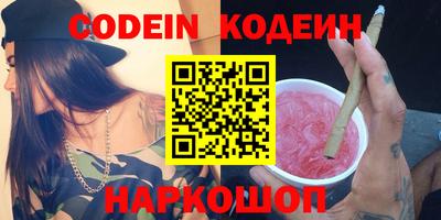 винт Моздок