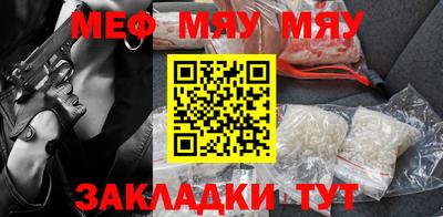 кристаллы Можайск