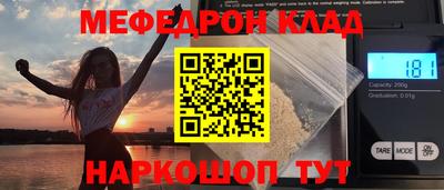 винт Моздок