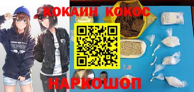 кристаллы Можайск