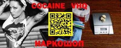 кристаллы Можайск