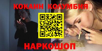 кристаллы Можайск
