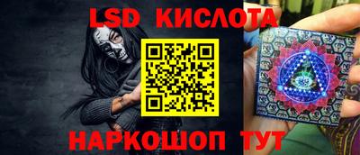 кристаллы Можайск