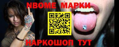 кристаллы Можайск