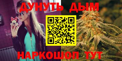 кристаллы Можайск