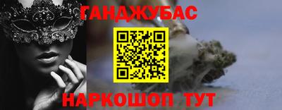 кристаллы Можайск