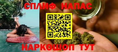 винт Моздок
