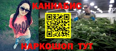 кристаллы Можайск