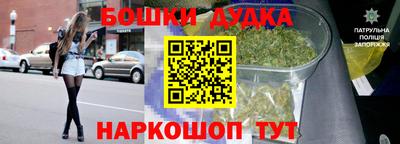 винт Моздок