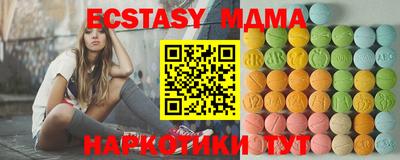кристаллы Можайск