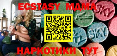 винт Моздок