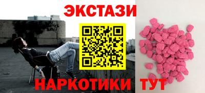 кристаллы Можайск