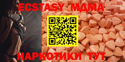 винт Моздок