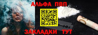 кристаллы Можайск