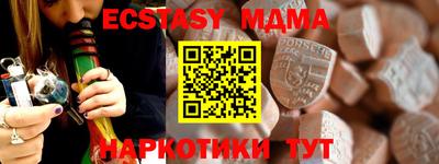 кристаллы Можайск