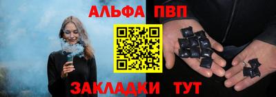 винт Моздок