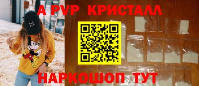 винт Моздок