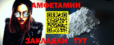 кристаллы Можайск