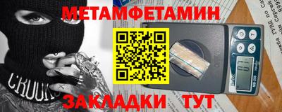 крисы Можга
