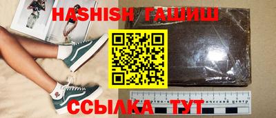 кристаллы Можайск