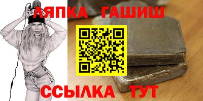 винт Моздок