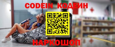 кристаллы Можайск