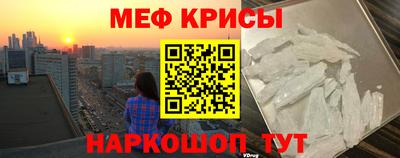 винт Моздок