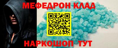 крисы Можга