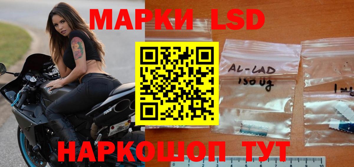 Лсд 25 экстази ecstasy Зеленокумск