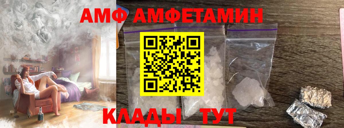 Зеленокумск  Первитин винт  Первитин винт  Вход с VPN 
